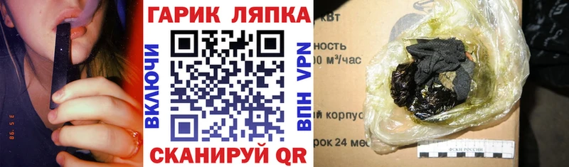 Наркошоп купить ГАШ  КОКАИН  NBOMe  Alpha PVP  Канабис  Мефедрон  АМФЕТАМИН  Аргун