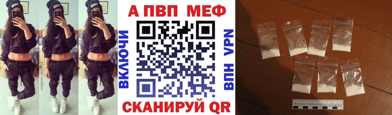 Купить Аргун Alpha PVP VHQ