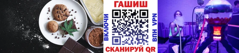 Купить  Аргун  Canna-Cookies марихуана 