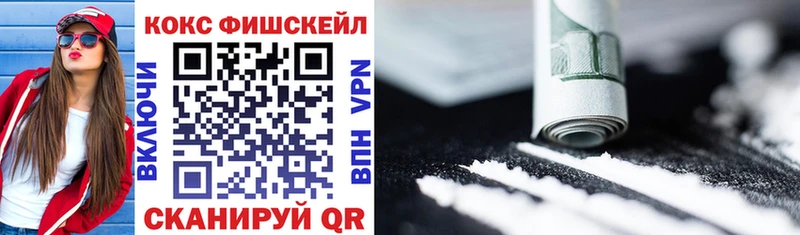 Купить закладки Аргун КОКАИН 99%