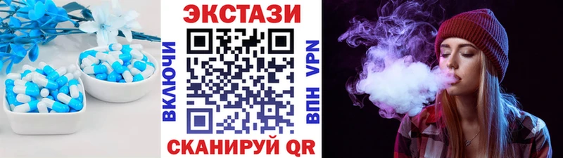 Купить закладки  Аргун  Ecstasy MDMA 