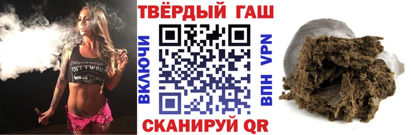 Купить где Аргун ГАШ хэш