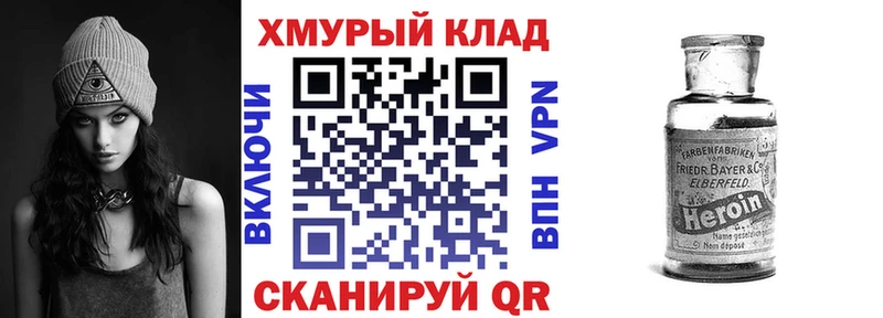 Купить  Аргун  Героин белый 