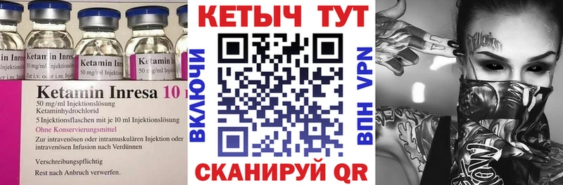 Купить  Аргун  Кетамин ketamine 