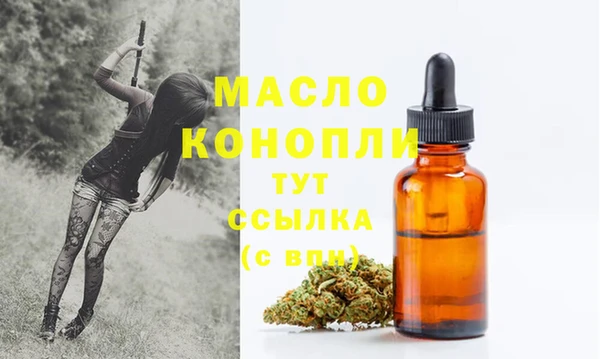 амф Кинешма