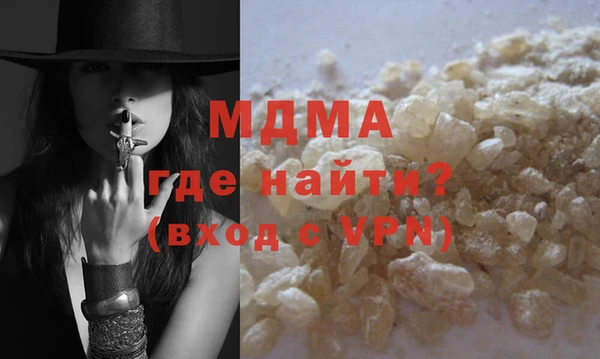 амф Кинешма