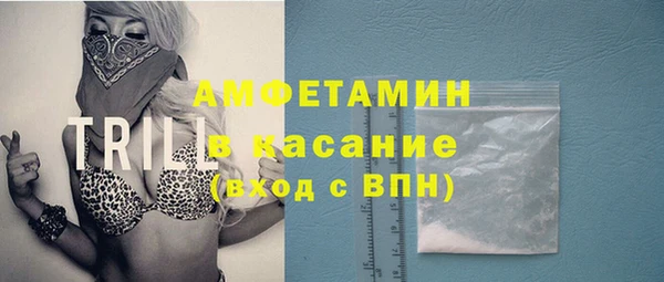 мефедрон Киреевск