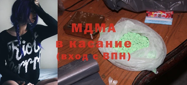 мефедрон Киреевск