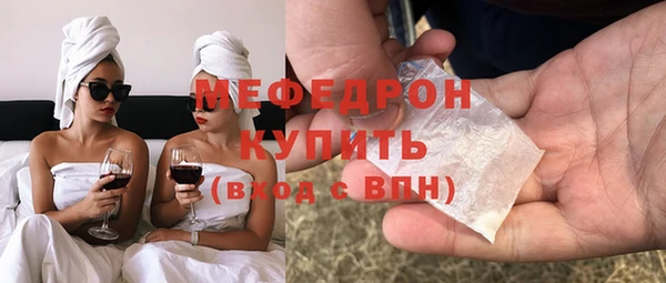 мефедрон Киреевск
