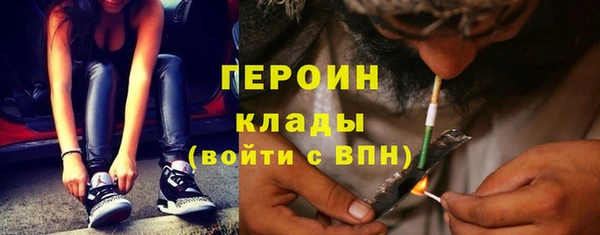 мефедрон Киреевск