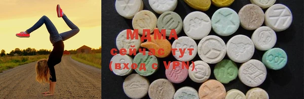 амф Кинешма