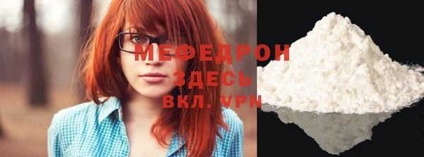 амф Кинешма