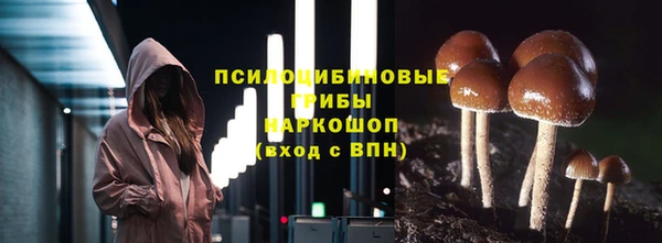 мефедрон Киреевск
