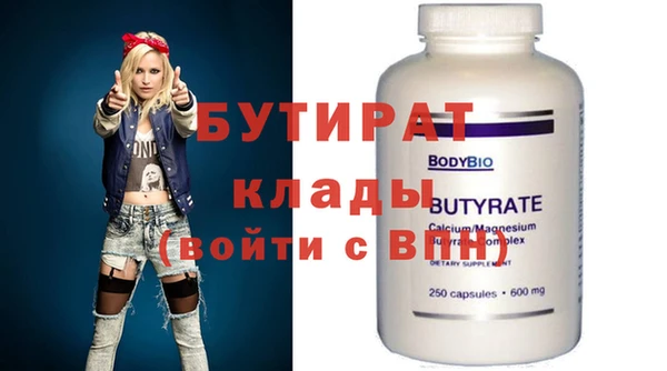 мефедрон Киреевск