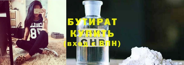 мефедрон Киреевск