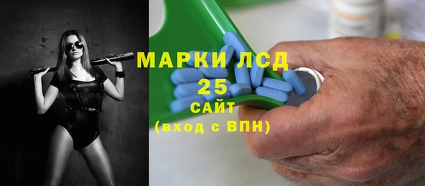 мефедрон Киреевск