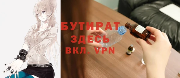 мефедрон Киреевск