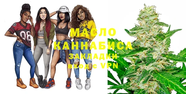 мефедрон Киреевск