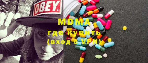мефедрон Киреевск