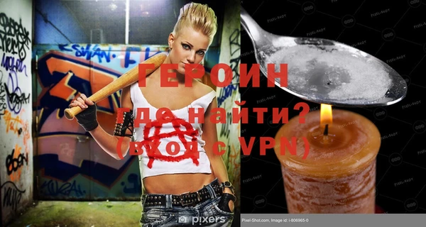 мефедрон Киреевск