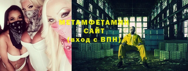 амф Кинешма