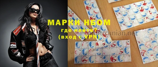мефедрон Киреевск