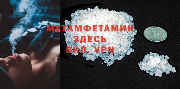 мефедрон Киреевск
