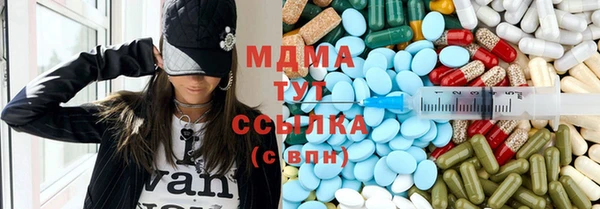 мефедрон Киреевск