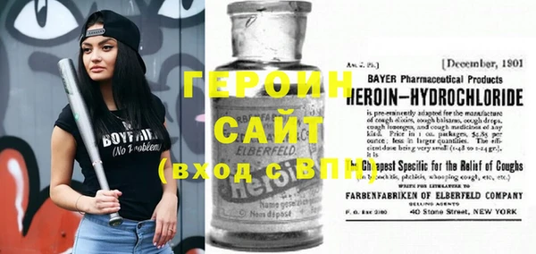 амф Кинешма