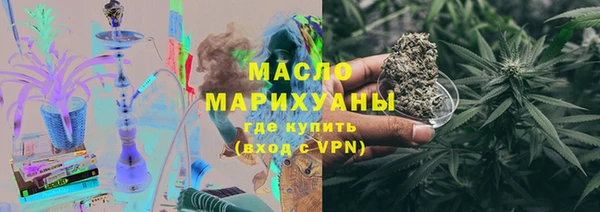 мефедрон Киреевск