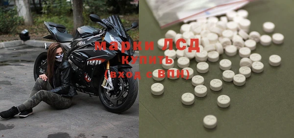 амф Кинешма
