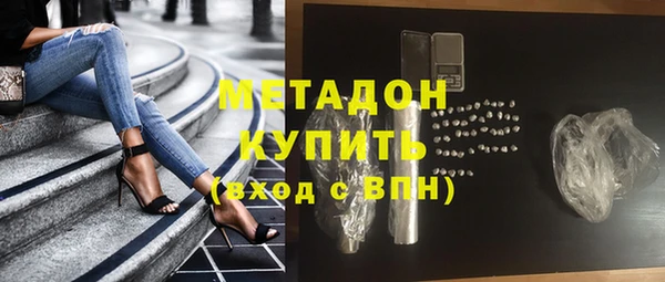 мефедрон Киреевск
