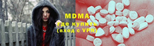 тгк Киренск