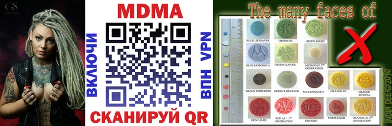Купить где  Аргун  MDMA VHQ 