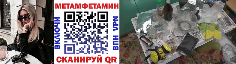 Купить  Аргун  Метамфетамин мет 