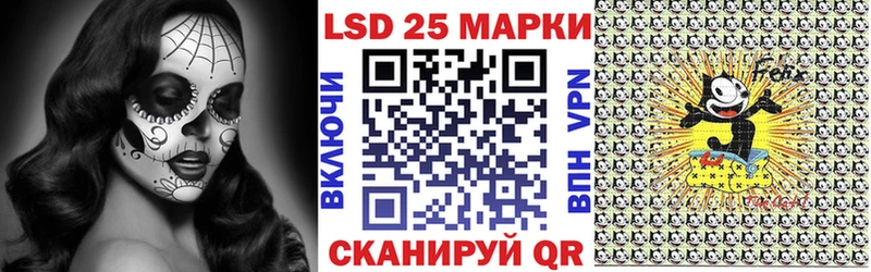 Купить  Аргун  Наркотические марки 1,8мг 