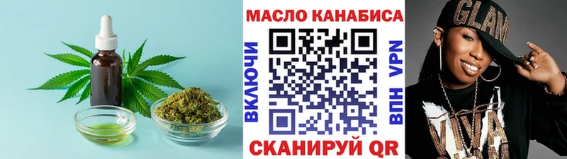 Дистиллят ТГК жижа  Купить  Аргун 